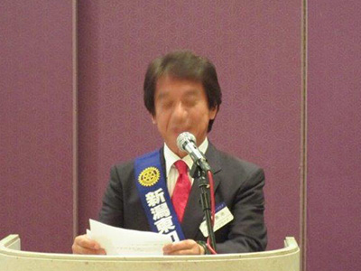 会報 新潟東ロータリークラブ