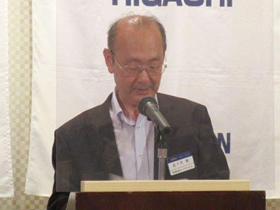 会報3029 新潟東ロータリークラブ