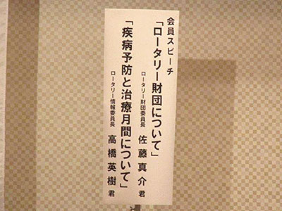 表題