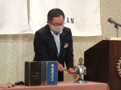 野沢会長