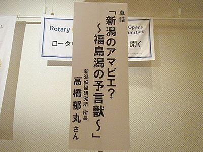表題