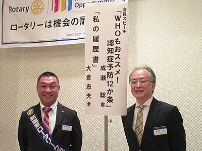 題名