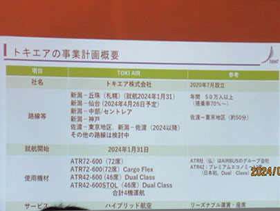 様子2