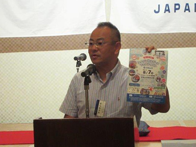 肥田野正明