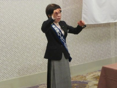 田淵展子