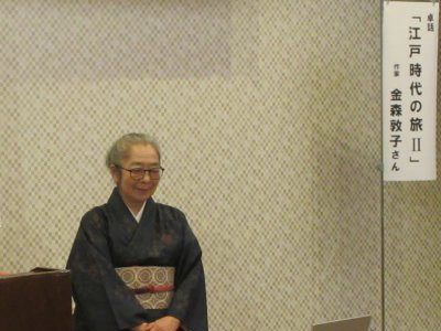 金森敦子
