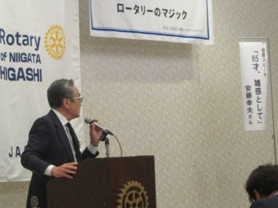 安藤幸夫