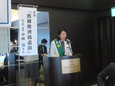 中静朝子