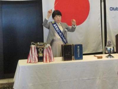 田淵展子