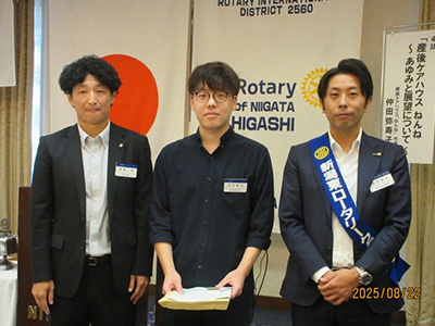 会長と