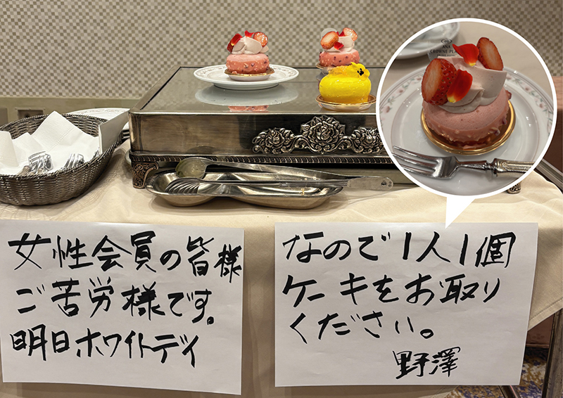 ホワイトデーギフト