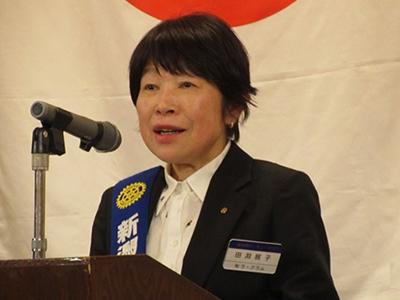 田淵展子