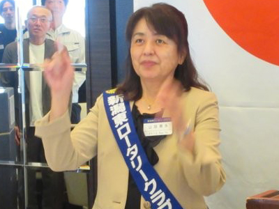 山田育永