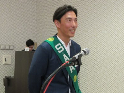 中野循雄 SAA