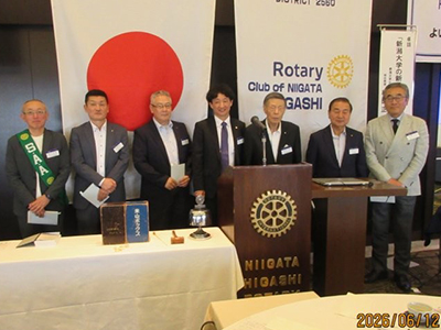 米山寄付感謝状