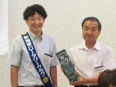 水本孝夫
