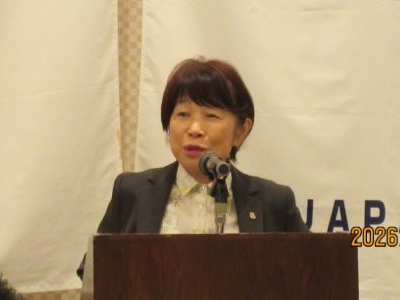 田淵展子