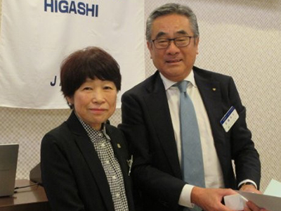 米山功労者