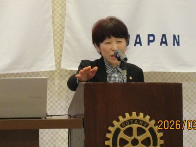 田淵会長