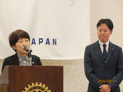 田淵展子